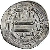 1 Dirham - Tahir I ibn al-Husayn Samarqand