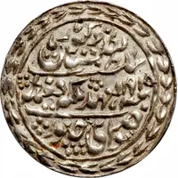 1 Nazarana Rupee - Victoria and Madho Singh II