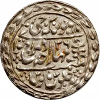 1 Nazarana Rupee - Victoria and Madho Singh II