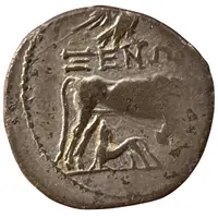 Drachm Xenon - Purba