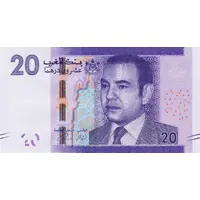 20 Dirhams