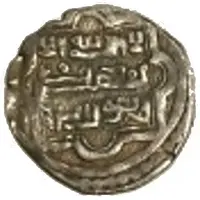 Akçe - Ala al-Din Eretna ibn Jafar