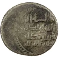 1 Dirham - Abu'l-Hayja' b. Rabib al-Dawla