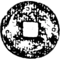 1 Cash - Daqi Tongbao