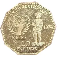 20 Emalangeni - Sobhuza II 75th Anniversary of the King; reverse trial