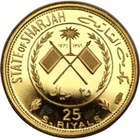 25 Riyals - Khālid III Mona Lisa
