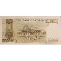 10 000 Won