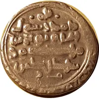 Dirham - Sebuktekin small flan - Farwan mint