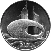 Museum of The Future - Building - 2071