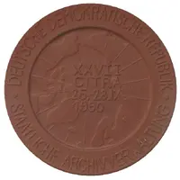 Medal - Potsdam Archives Administration