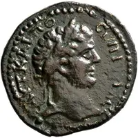 Diassarion - Geta ANTIOXEΩN, Antiochia ad Maeandrum