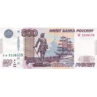 500 Roubles