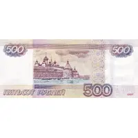 500 Roubles