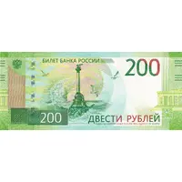 200 Roubles