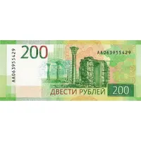 200 Roubles