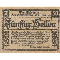 50 Heller Geinberg
