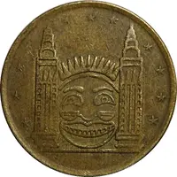 Token - Luna Park Sydney Ride Token