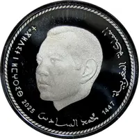 250 Dirhams - 62nd birthday of His Majesty the King Mohammed VI