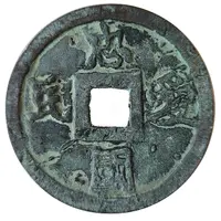 Souvenir Cash - Duy Tân large size