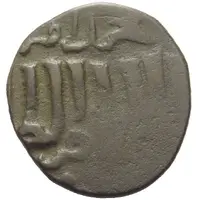 Fals - al-Kamil Muhammad I