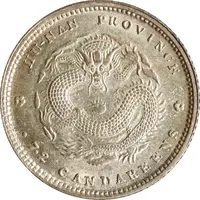 10 Fen - Guangxu Six characters