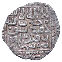 1/4 Tanka - 'Miri' - Timur citing Mahmud Khan during his lifetime Samarqand mint