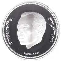 250 Dirhams - Mohammed VI 21st Enthronement