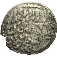 Dirham - Kaykhusraw III