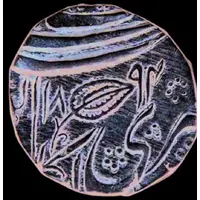 1 Rupee - Governor Mihan Singh Kumedan Kashmir Mint