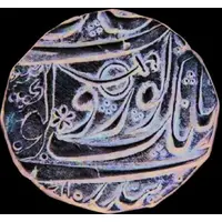 1 Rupee - Governor Mihan Singh Kumedan Kashmir Mint