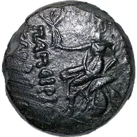 Æ19 - Gaius Papirius Carbo