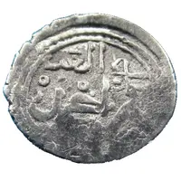 Dirham - Ahmad Abu al-Abbas al-Mansur