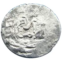 Dirham - Ahmad Abu al-Abbas al-Mansur