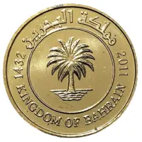 10 Fils - Hamad magnetic, 2nd type