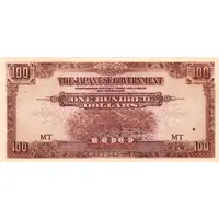 100 Dollars 'Banana Money' Japanese Government