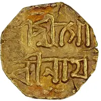 1/8 Mohur - Gaurinath Singha