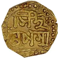 1/8 Mohur - Gaurinath Singha