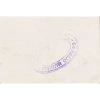 50 Céntimos Alcolea de Cinca