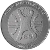 5 Euros Cyprus - 10 Years of the Euro