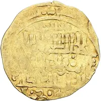 1 Dinar - Sunqur Shiraz