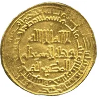 Dinar - Rukn al-Dawla