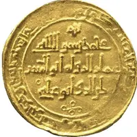 Dinar - Rukn al-Dawla