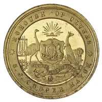 Medalet - Victoria Diamond Jubilee, Clunes