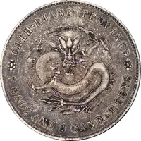 1 Yuan - Guangxu Four characters