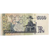 5000 Krónur No top and bottom border