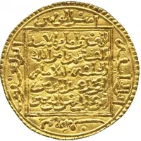 Dinar - Abu Hafs' Umar