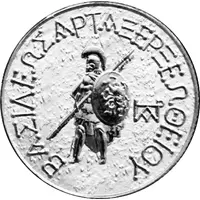 Replica Artavasdes II, 34-20 BCE Drachma