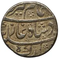1 Rupee - Suraj Mal Maha Indrapur Mint