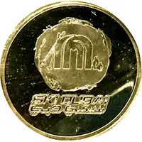 Token - Ski Dubai Polar Bear