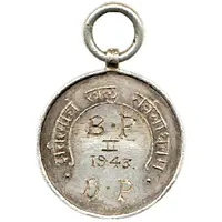 Olympic Sports Medal ⌀ 26.5mm